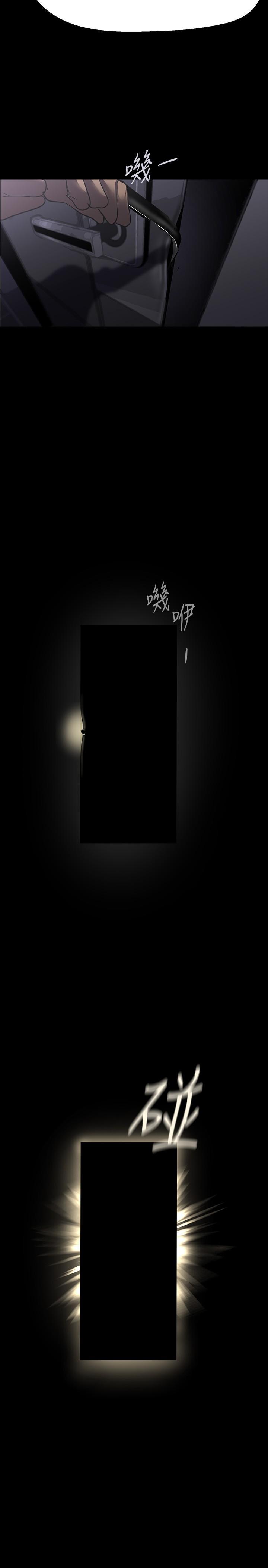 [韩国漫画] 美丽新世界 剧情,熟女人妻,巨乳大奶,OL#[38P]-29