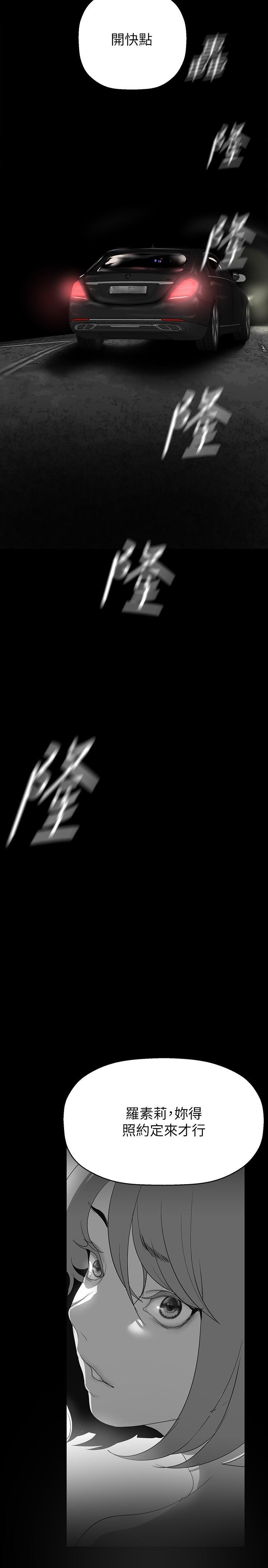 [韩国漫画] 美丽新世界 剧情,熟女人妻,巨乳大奶,OL#[38P]-3