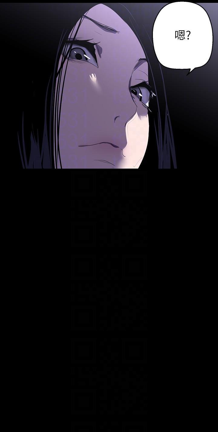 [韩国漫画] 美丽新世界 剧情,熟女人妻,巨乳大奶,OL#[38P]-34