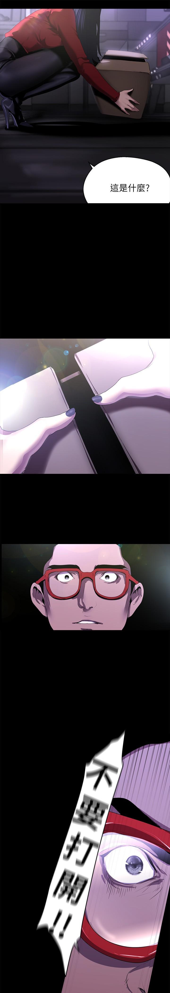 [韩国漫画] 美丽新世界 剧情,熟女人妻,巨乳大奶,OL#[38P]-36