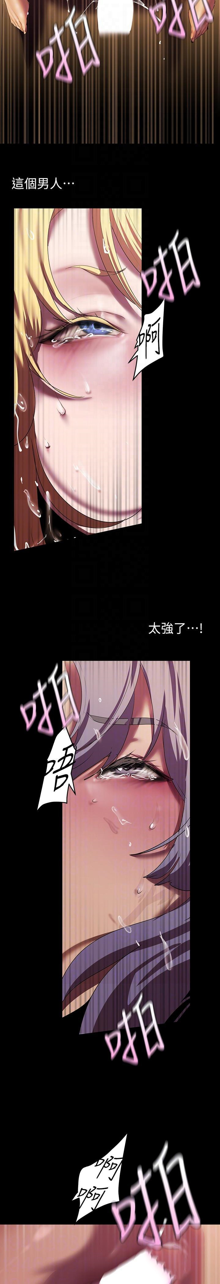 [韩国漫画] 美丽新世界 剧情,熟女人妻,巨乳大奶,OL#[38P]-6