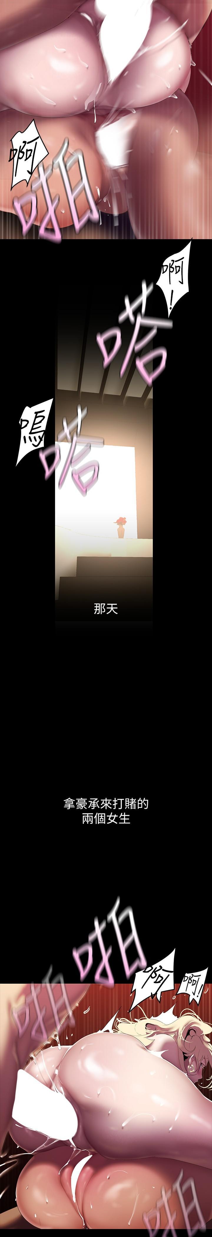 [韩国漫画] 美丽新世界 剧情,熟女人妻,巨乳大奶,OL#[38P]-8