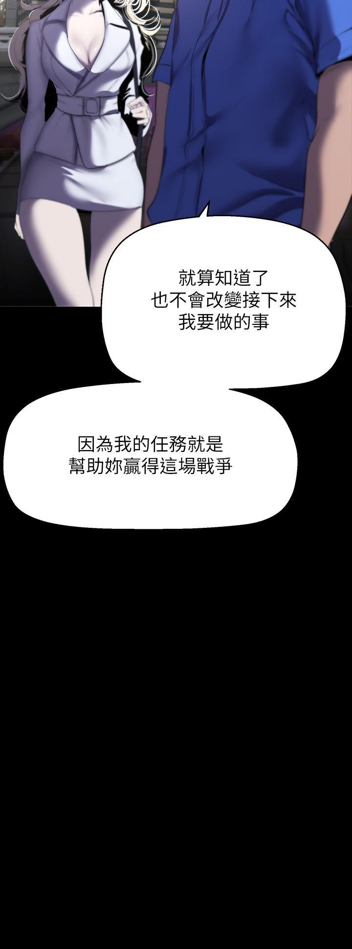 [韩国漫画] 美丽新世界 剧情,熟女人妻,巨乳大奶,OL#[34P]-10