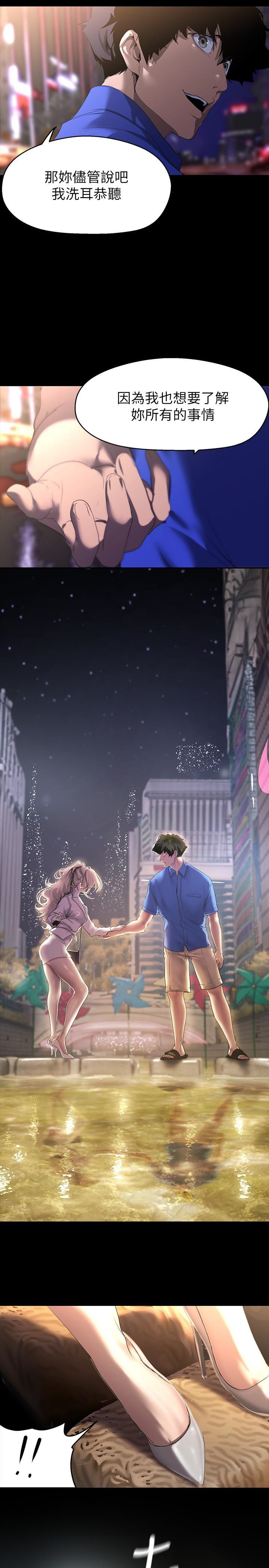 [韩国漫画] 美丽新世界 剧情,熟女人妻,巨乳大奶,OL#[34P]-14