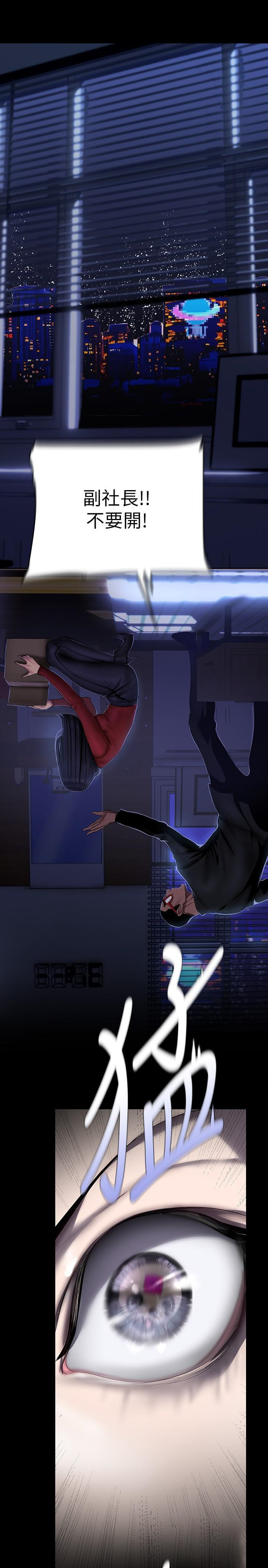 [韩国漫画] 美丽新世界 剧情,熟女人妻,巨乳大奶,OL#[34P]-19