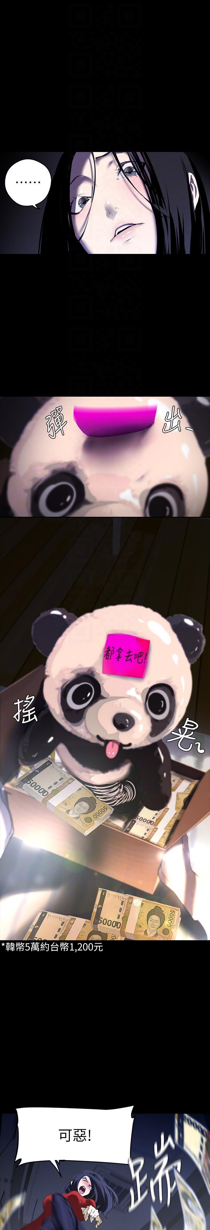 [韩国漫画] 美丽新世界 剧情,熟女人妻,巨乳大奶,OL#[34P]-21