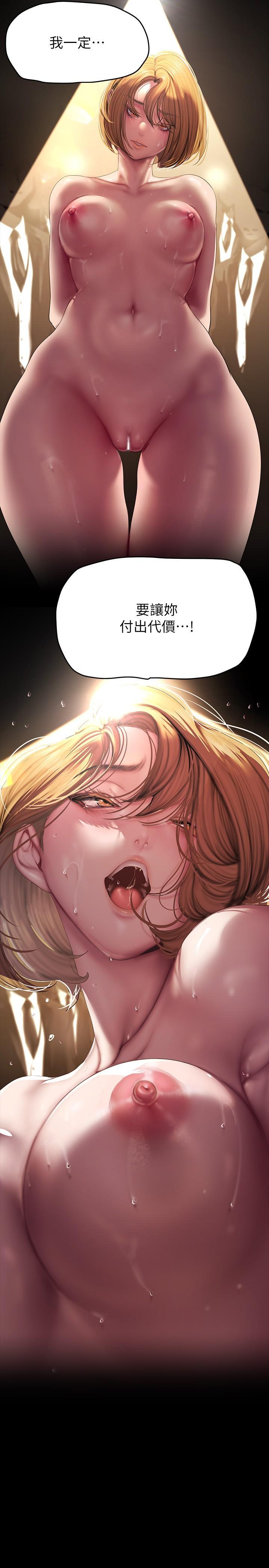 [韩国漫画] 美丽新世界 剧情,熟女人妻,巨乳大奶,OL#[34P]-23