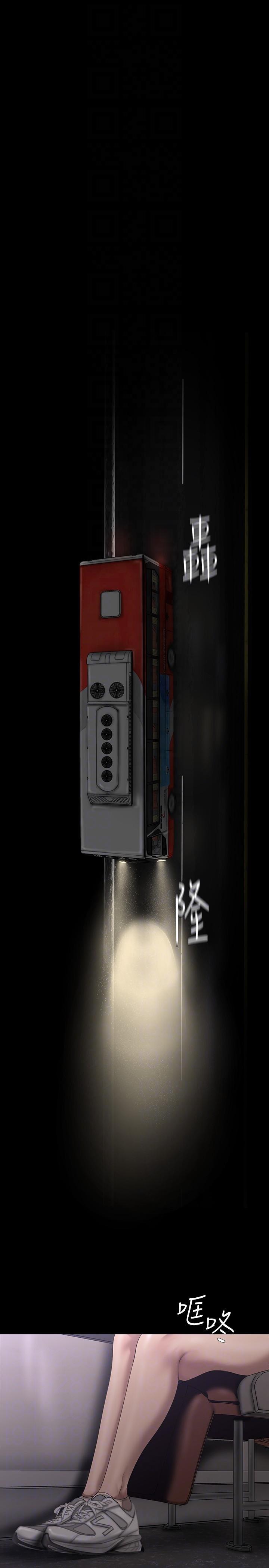 [韩国漫画] 美丽新世界 剧情,熟女人妻,巨乳大奶,OL#[34P]-25