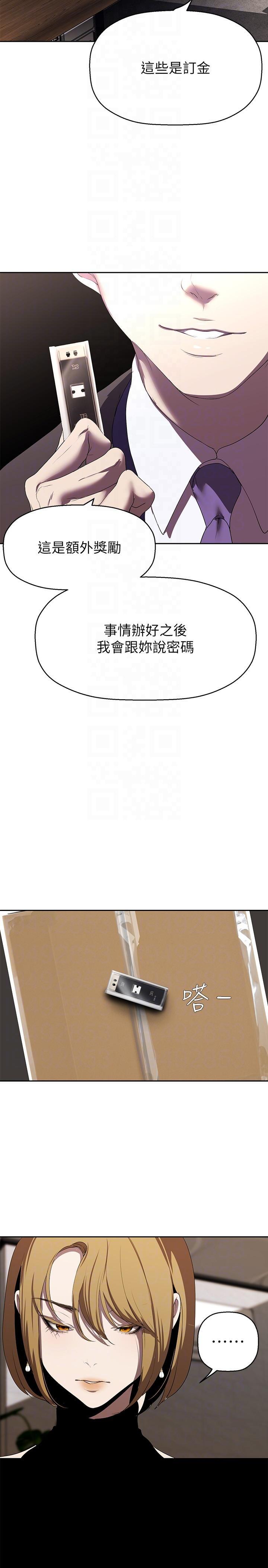 [韩国漫画] 美丽新世界 剧情,熟女人妻,巨乳大奶,OL#[34P]-27