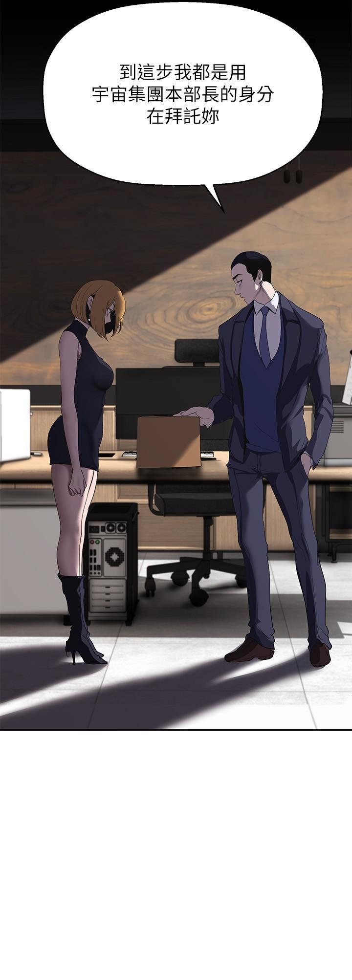 [韩国漫画] 美丽新世界 剧情,熟女人妻,巨乳大奶,OL#[34P]-28