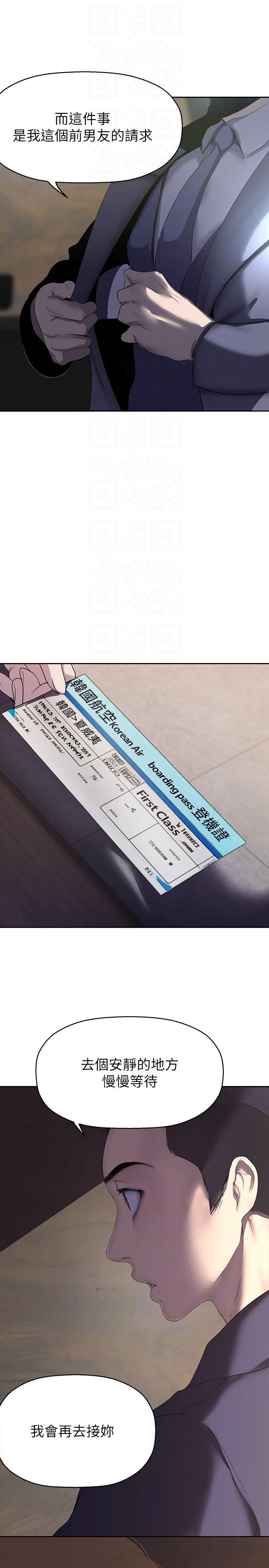 [韩国漫画] 美丽新世界 剧情,熟女人妻,巨乳大奶,OL#[34P]-30