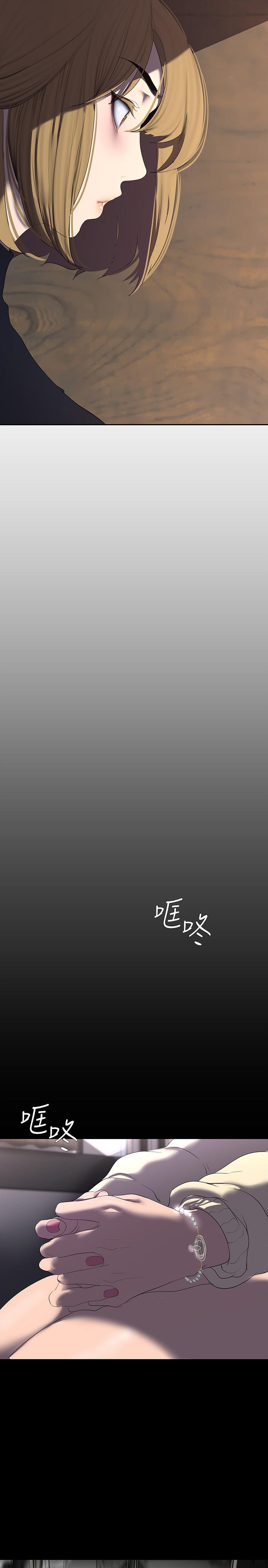 [韩国漫画] 美丽新世界 剧情,熟女人妻,巨乳大奶,OL#[34P]-31