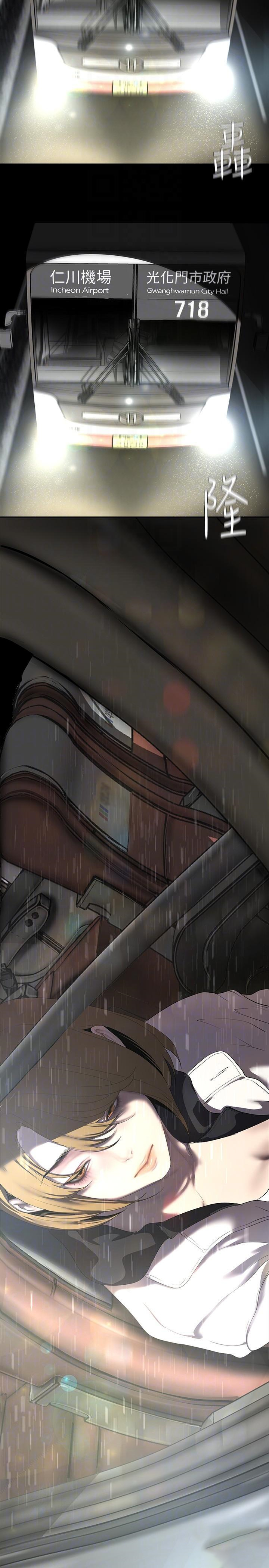 [韩国漫画] 美丽新世界 剧情,熟女人妻,巨乳大奶,OL#[34P]-32