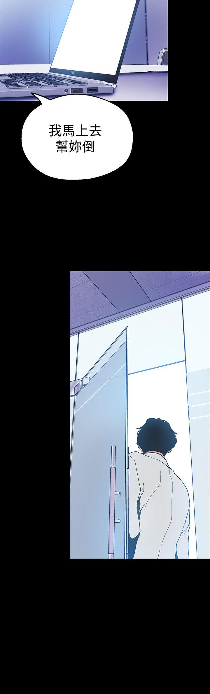 [韩国漫画] 美丽新世界 剧情,熟女人妻,巨乳大奶,OL#[36P]-17