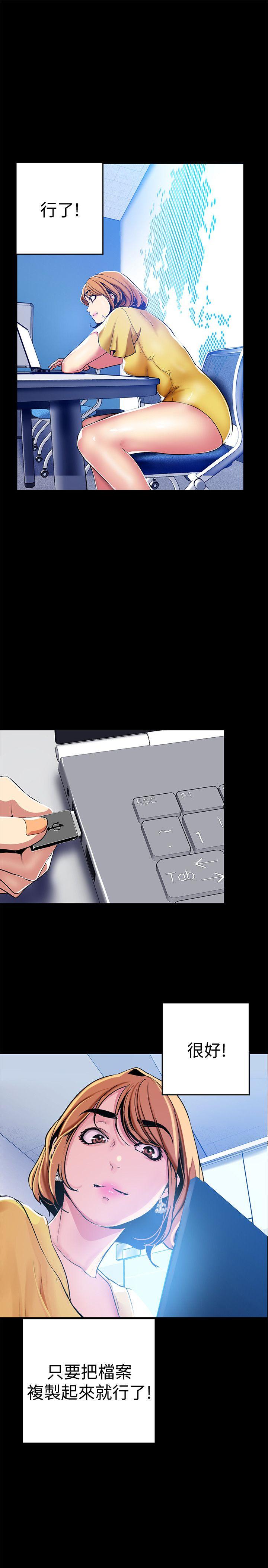 [韩国漫画] 美丽新世界 剧情,熟女人妻,巨乳大奶,OL#[36P]-18