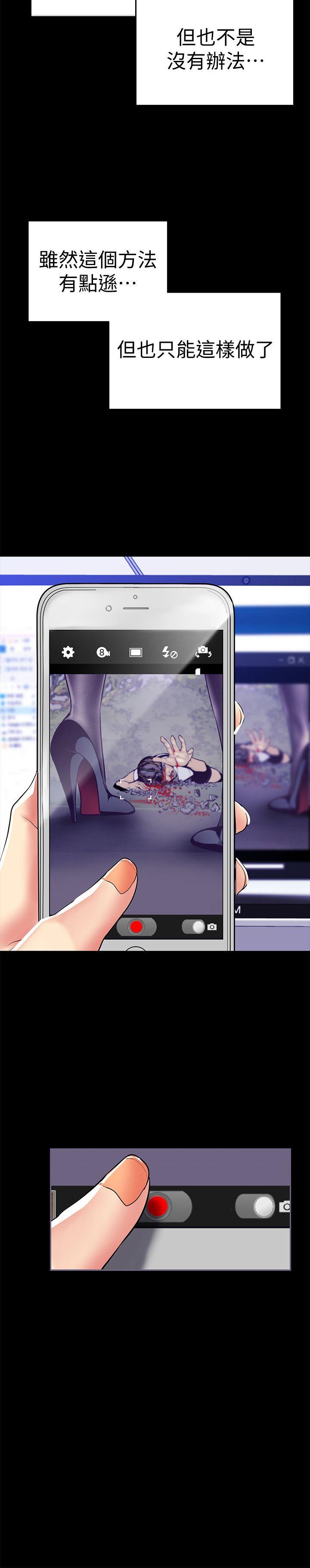 [韩国漫画] 美丽新世界 剧情,熟女人妻,巨乳大奶,OL#[36P]-20