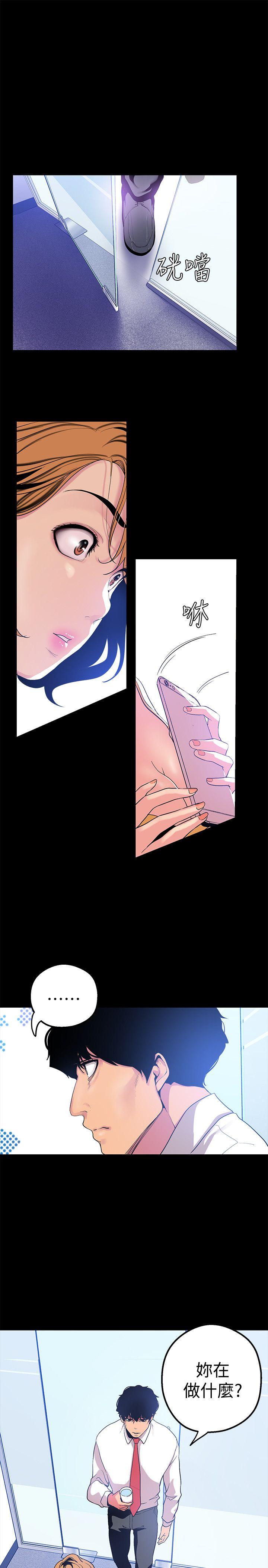 [韩国漫画] 美丽新世界 剧情,熟女人妻,巨乳大奶,OL#[36P]-21