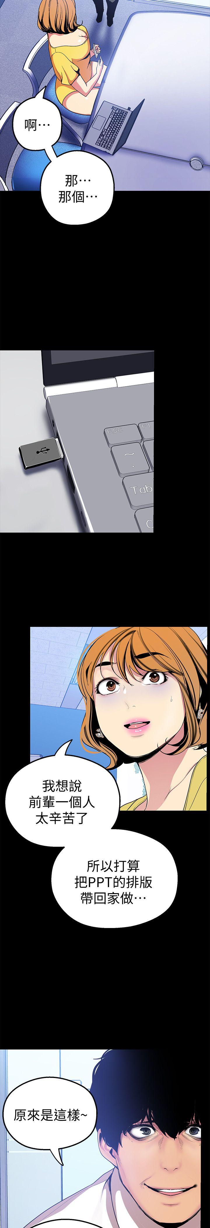 [韩国漫画] 美丽新世界 剧情,熟女人妻,巨乳大奶,OL#[36P]-22