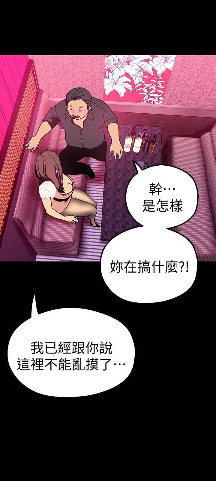 [韩国漫画] 美丽新世界 剧情,熟女人妻,巨乳大奶,OL#[36P]-29