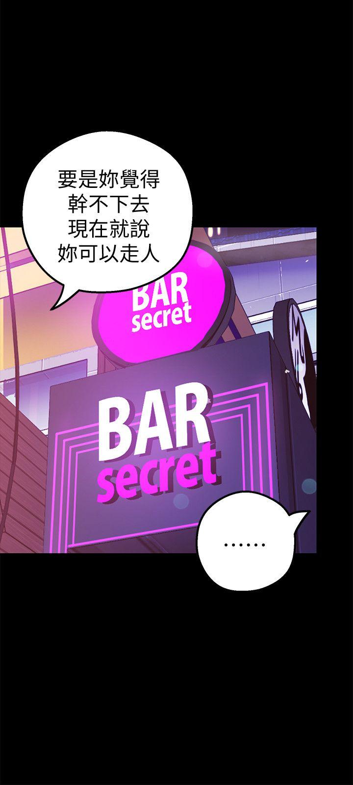 [韩国漫画] 美丽新世界 剧情,熟女人妻,巨乳大奶,OL#[36P]-32