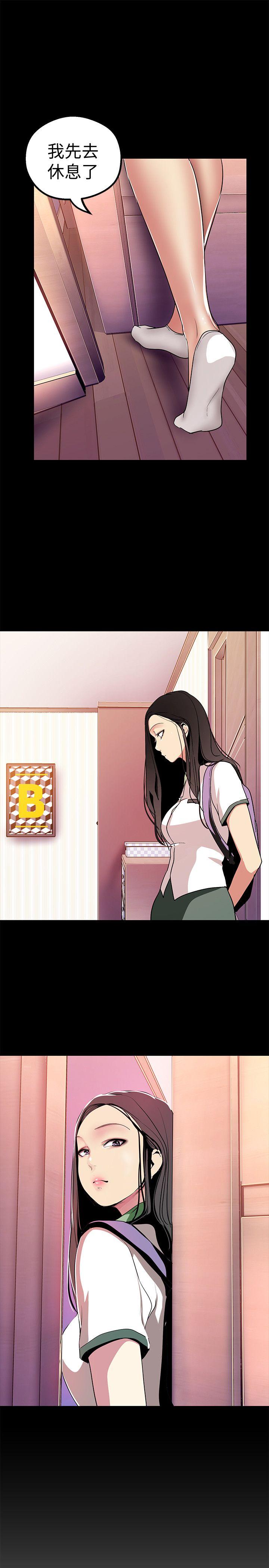 [韩国漫画] 美丽新世界 剧情,熟女人妻,巨乳大奶,OL#[36P]-9