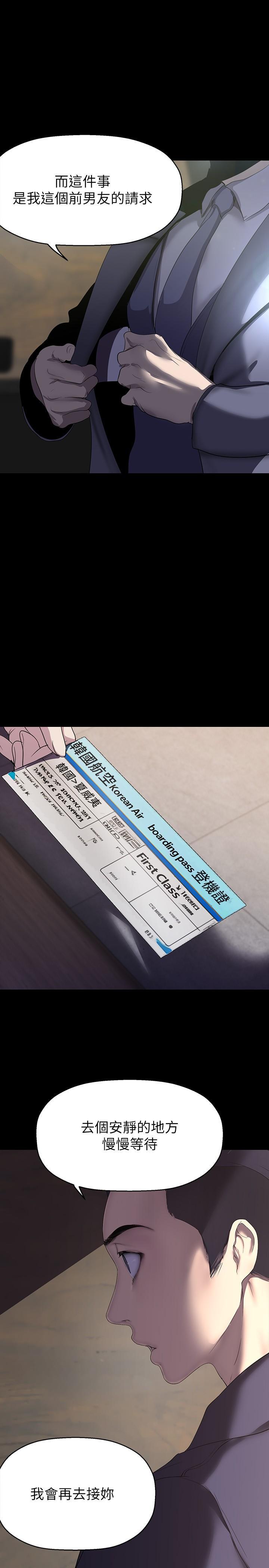 [韩国漫画] 美丽新世界 剧情,熟女人妻,巨乳大奶,OL#[41P]-1