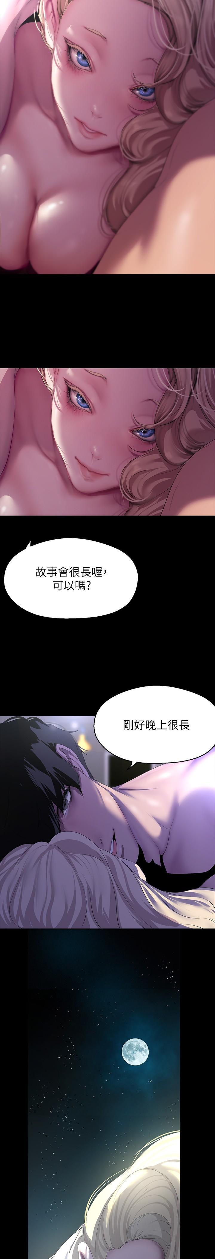 [韩国漫画] 美丽新世界 剧情,熟女人妻,巨乳大奶,OL#[41P]-11
