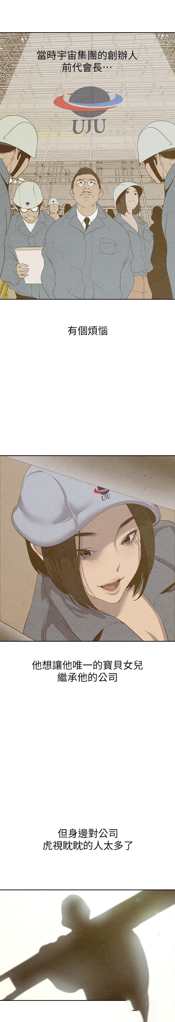 [韩国漫画] 美丽新世界 剧情,熟女人妻,巨乳大奶,OL#[41P]-17