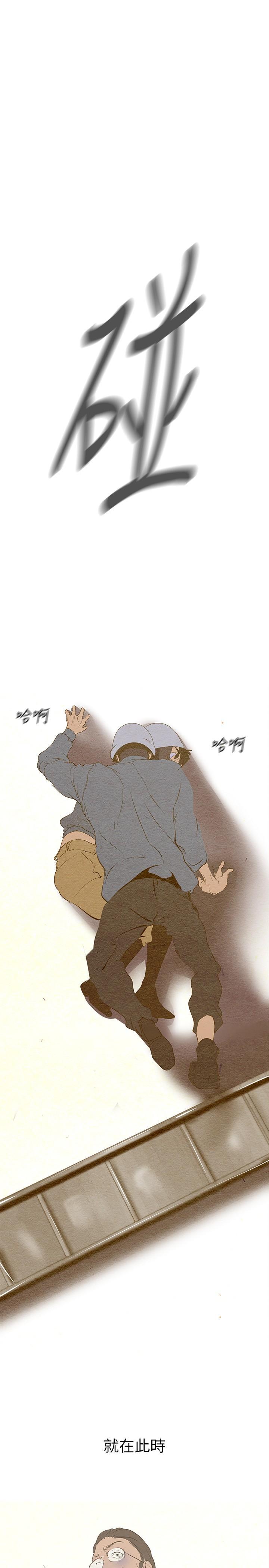 [韩国漫画] 美丽新世界 剧情,熟女人妻,巨乳大奶,OL#[41P]-19