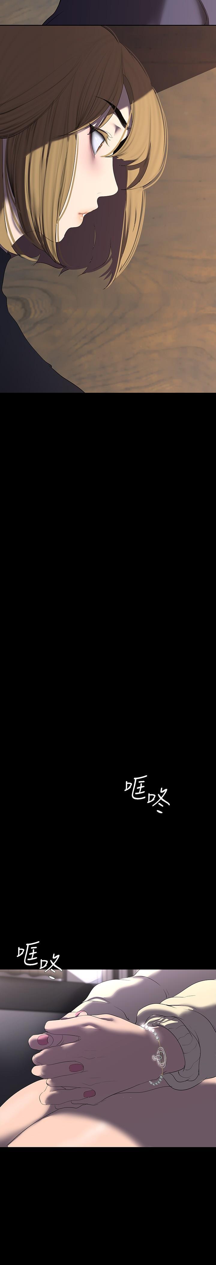 [韩国漫画] 美丽新世界 剧情,熟女人妻,巨乳大奶,OL#[41P]-2