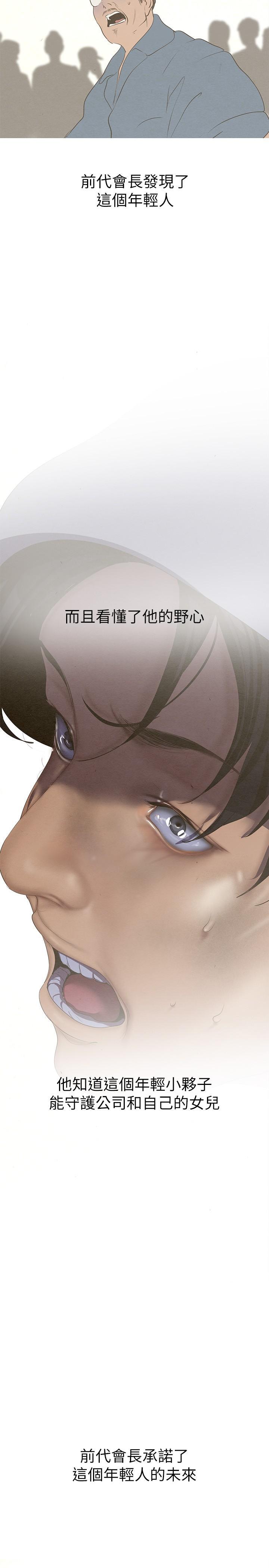 [韩国漫画] 美丽新世界 剧情,熟女人妻,巨乳大奶,OL#[41P]-20