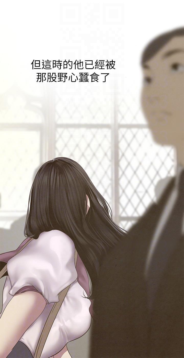 [韩国漫画] 美丽新世界 剧情,熟女人妻,巨乳大奶,OL#[41P]-22