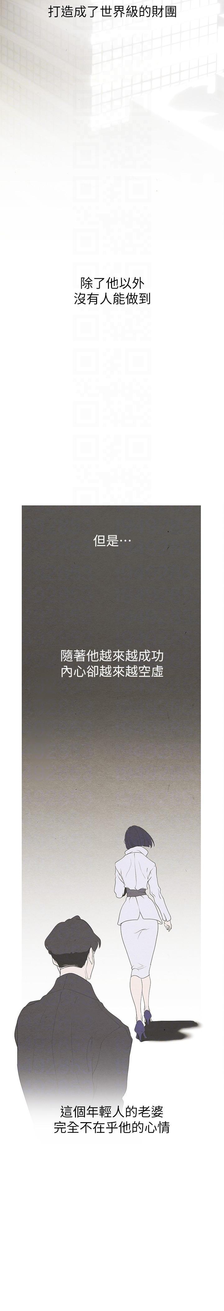 [韩国漫画] 美丽新世界 剧情,熟女人妻,巨乳大奶,OL#[41P]-24