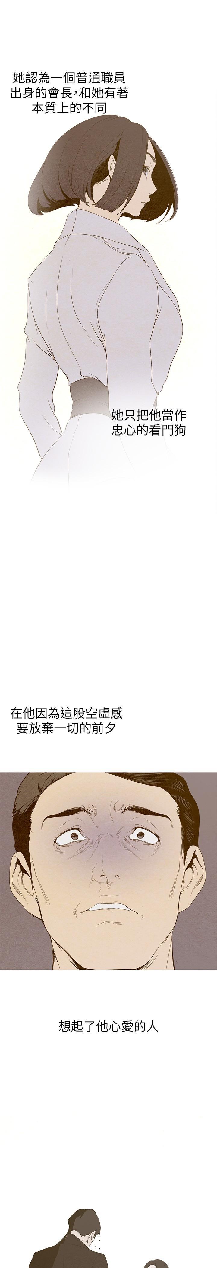 [韩国漫画] 美丽新世界 剧情,熟女人妻,巨乳大奶,OL#[41P]-25