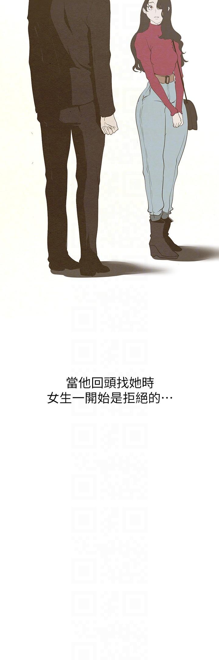 [韩国漫画] 美丽新世界 剧情,熟女人妻,巨乳大奶,OL#[41P]-26