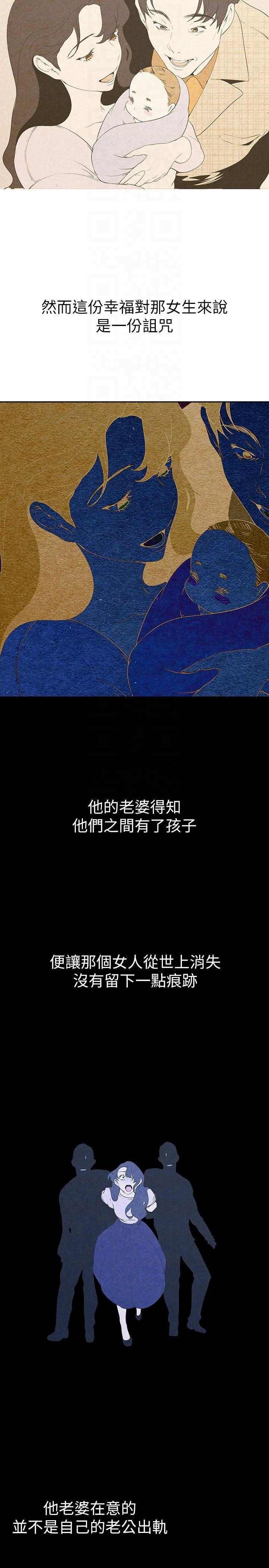 [韩国漫画] 美丽新世界 剧情,熟女人妻,巨乳大奶,OL#[41P]-28