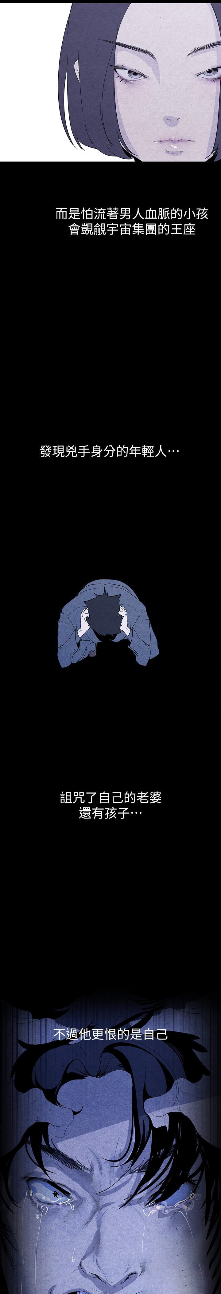 [韩国漫画] 美丽新世界 剧情,熟女人妻,巨乳大奶,OL#[41P]-29