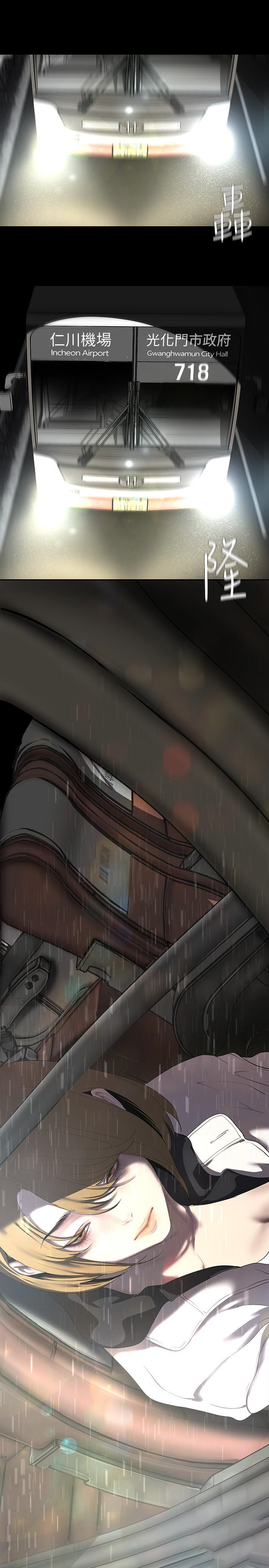 [韩国漫画] 美丽新世界 剧情,熟女人妻,巨乳大奶,OL#[41P]-3