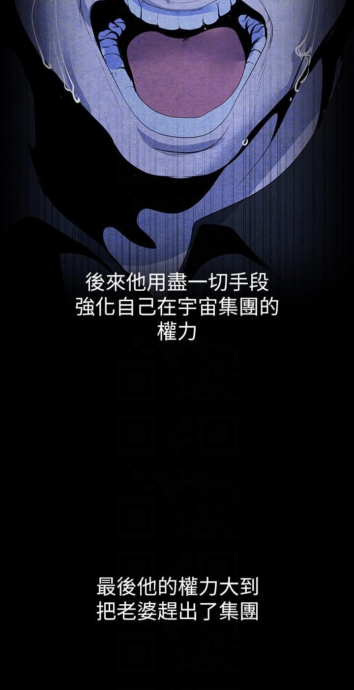 [韩国漫画] 美丽新世界 剧情,熟女人妻,巨乳大奶,OL#[41P]-30