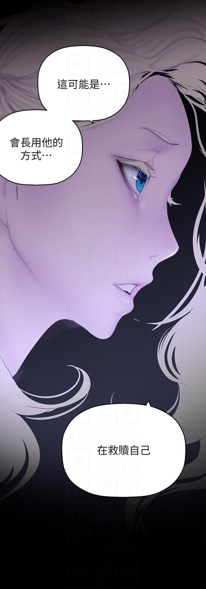 [韩国漫画] 美丽新世界 剧情,熟女人妻,巨乳大奶,OL#[41P]-34