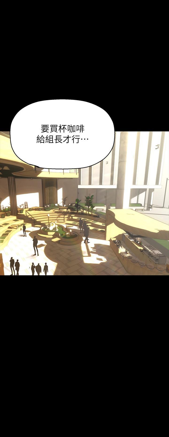 [韩国漫画] 美丽新世界 剧情,熟女人妻,巨乳大奶,OL#[41P]-38