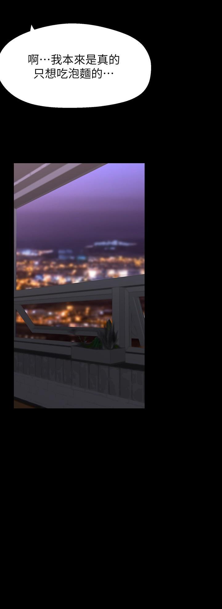 [韩国漫画] 美丽新世界 剧情,熟女人妻,巨乳大奶,OL#[41P]-8