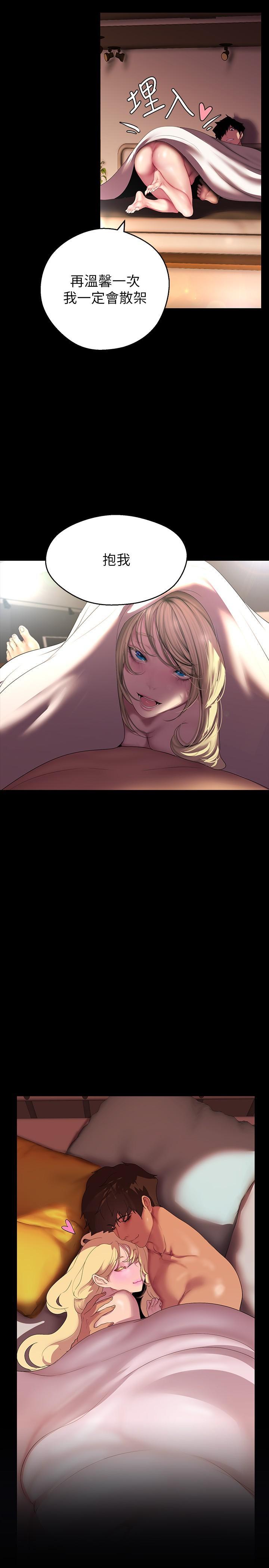 [韩国漫画] 美丽新世界 剧情,熟女人妻,巨乳大奶,OL#[41P]-9