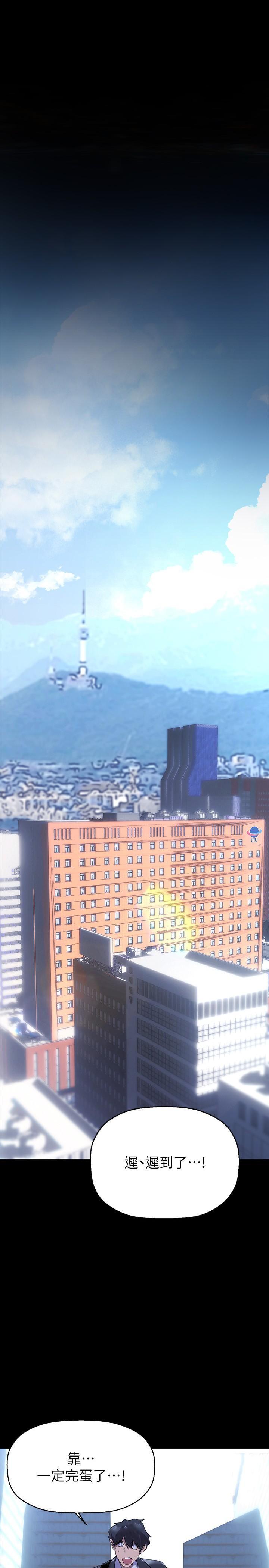 [韩国漫画] 美丽新世界 剧情,熟女人妻,巨乳大奶,OL#[34P]-1