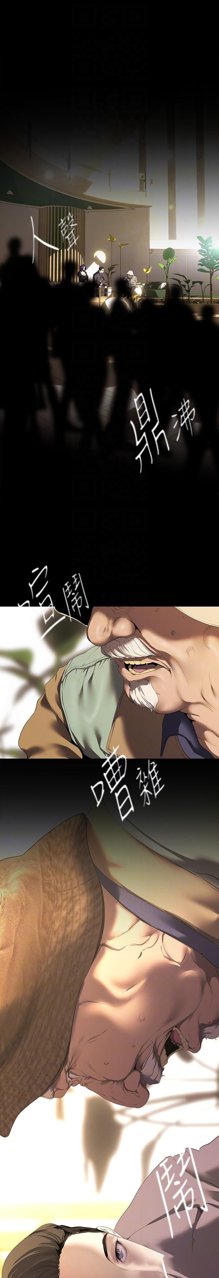 [韩国漫画] 美丽新世界 剧情,熟女人妻,巨乳大奶,OL#[34P]-14