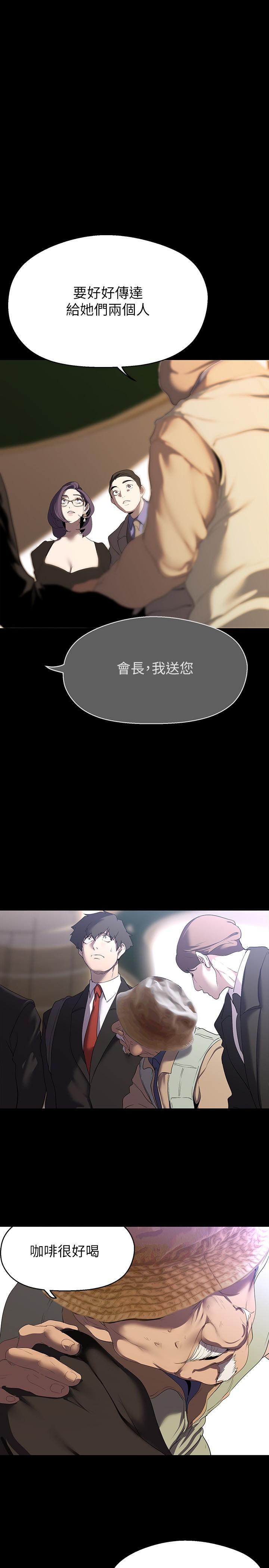 [韩国漫画] 美丽新世界 剧情,熟女人妻,巨乳大奶,OL#[34P]-16