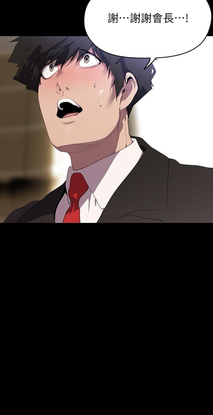 [韩国漫画] 美丽新世界 剧情,熟女人妻,巨乳大奶,OL#[34P]-17