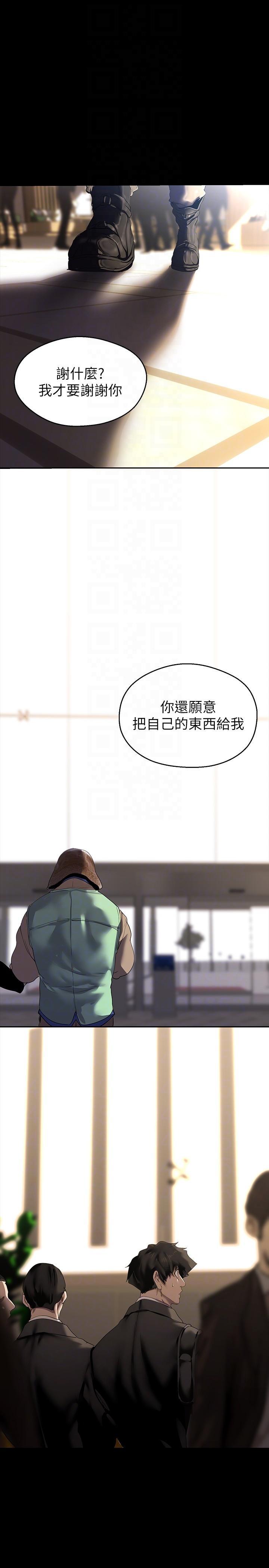 [韩国漫画] 美丽新世界 剧情,熟女人妻,巨乳大奶,OL#[34P]-18