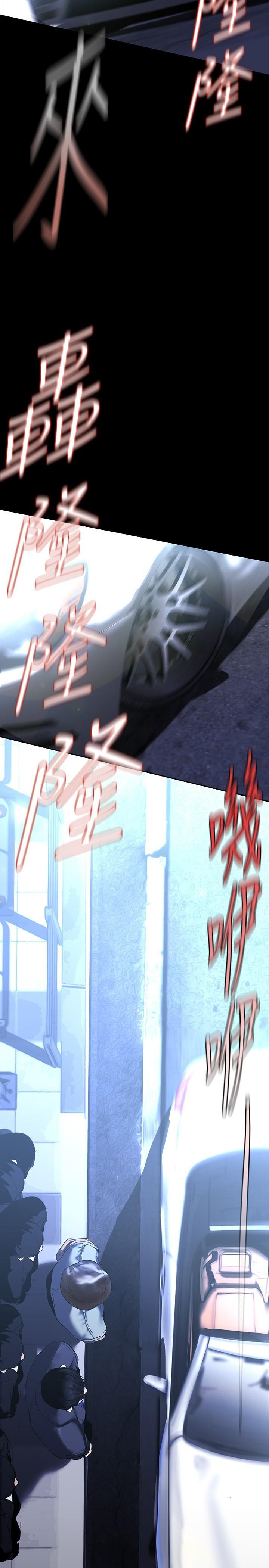 [韩国漫画] 美丽新世界 剧情,熟女人妻,巨乳大奶,OL#[34P]-20