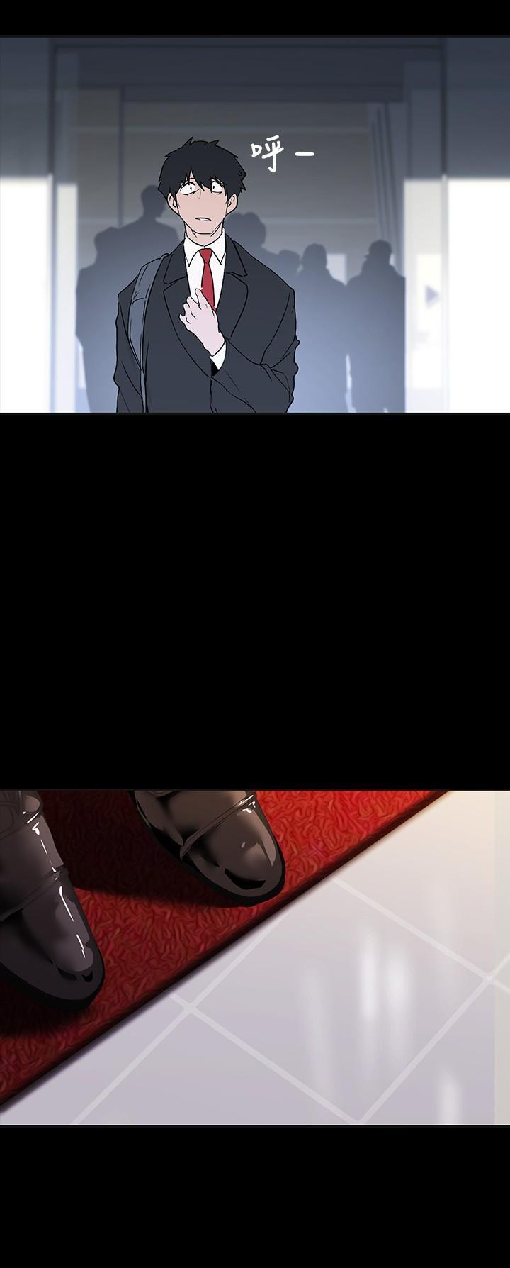 [韩国漫画] 美丽新世界 剧情,熟女人妻,巨乳大奶,OL#[34P]-25